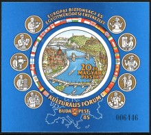 courtesy of Petőfi Literary Museum, Historical Archives of the State Security Services, Open Society Archives and B&eacute;la N&oacute;v&eacute;